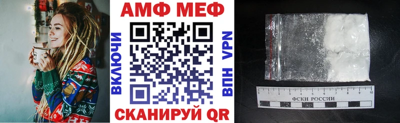 наркотики  Михайлов  АМФЕТАМИН Розовый 