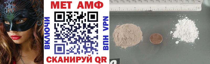 Amphetamine VHQ Михайлов