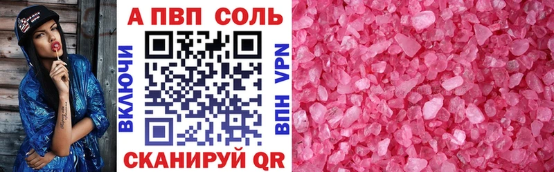 А ПВП крисы CK  Михайлов 
