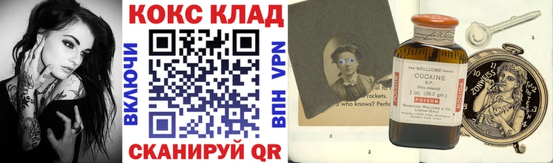 КОКАИН Перу где купить наркотик Михайлов