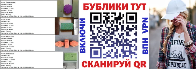 цены   Михайлов  Экстази 300 mg 