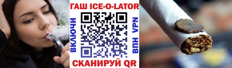 Гашиш гарик Михайлов