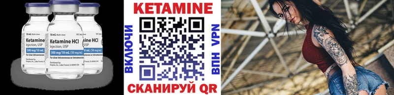 мега как войти где продают Михайлов КЕТАМИН VHQ