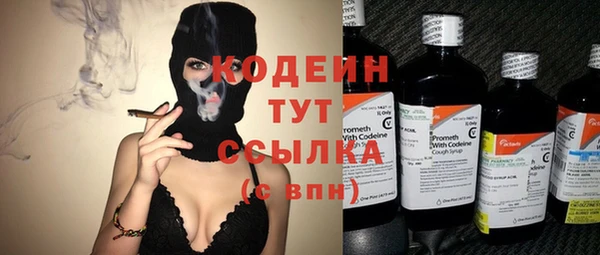ALPHA PVP Богородск