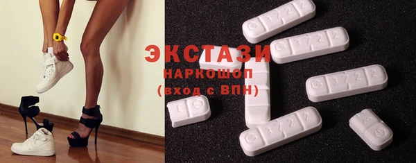 ALPHA PVP Богородск
