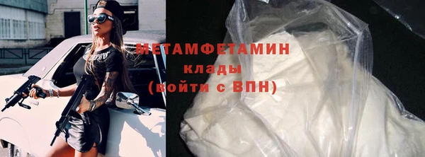 ECSTASY Богородицк
