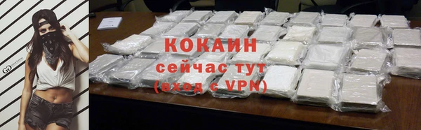 амфетамин Богданович