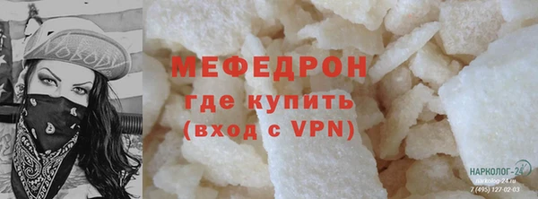 ALPHA PVP Богородск