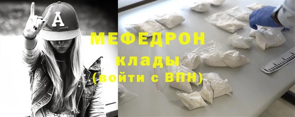 амфетамин Богданович