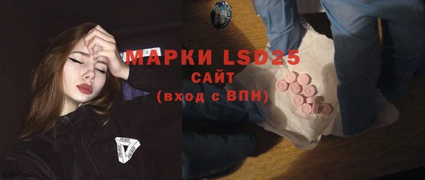 ALPHA PVP Богородск
