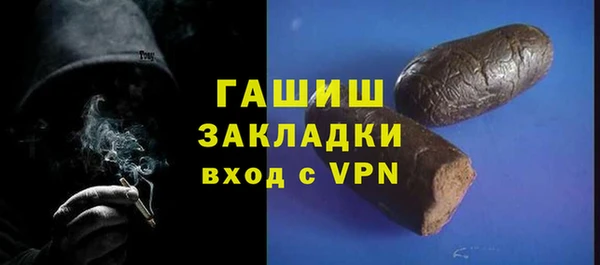 ECSTASY Богородицк