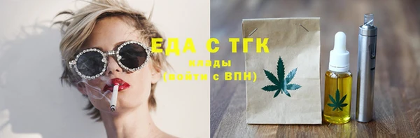 амфетамин Богданович