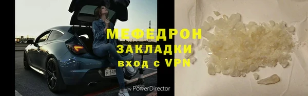 ECSTASY Богородицк