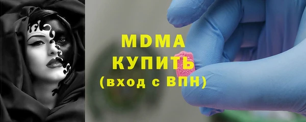 ECSTASY Богородицк
