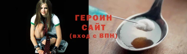 ALPHA PVP Богородск