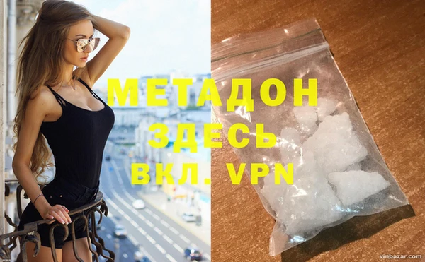 ECSTASY Богородицк