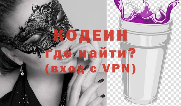 ALPHA PVP Богородск