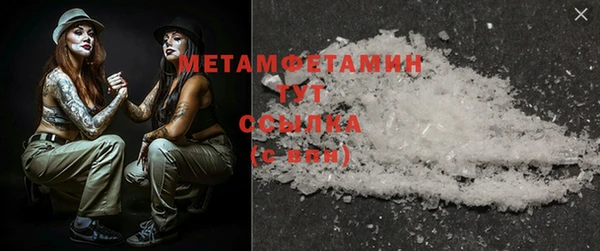 ALPHA PVP Богородск
