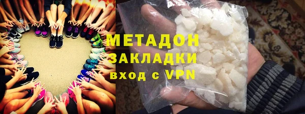 ECSTASY Богородицк