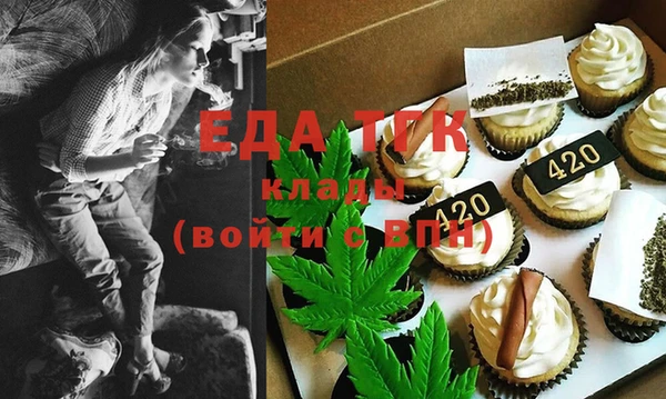 ALPHA PVP Богородск