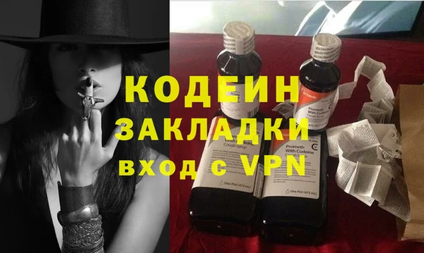 ALPHA PVP Богородск