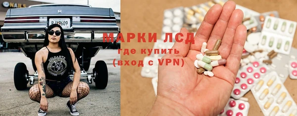 ALPHA PVP Богородск