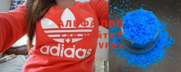 амфетамин Богданович