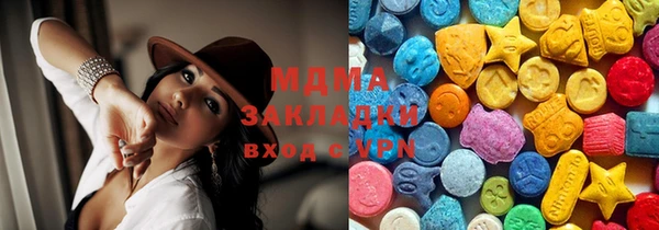 ECSTASY Богородицк