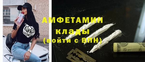 ALPHA PVP Богородск