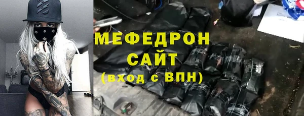 амфетамин Богданович