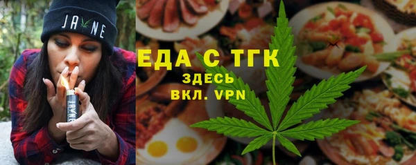ALPHA PVP Богородск