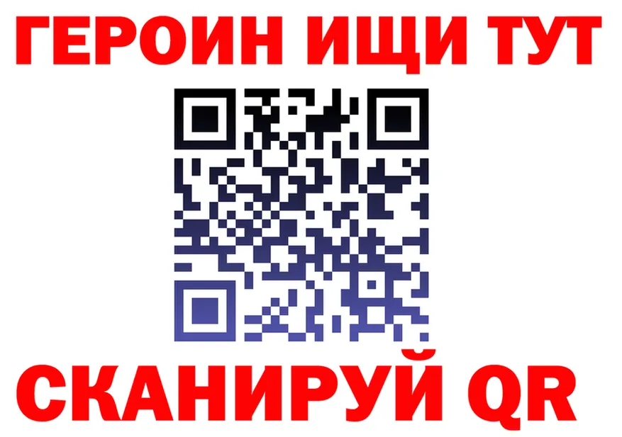 Где найти наркотики? мориарти формула Михайлов