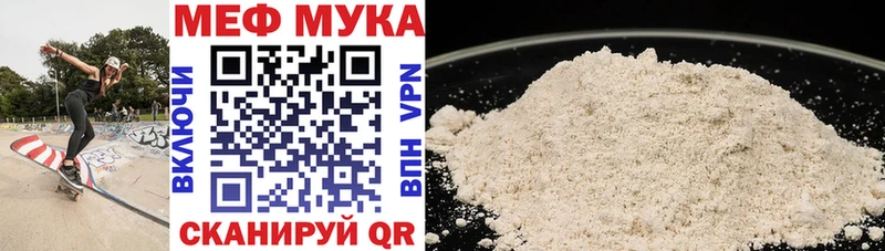 Меф VHQ  Михайлов 