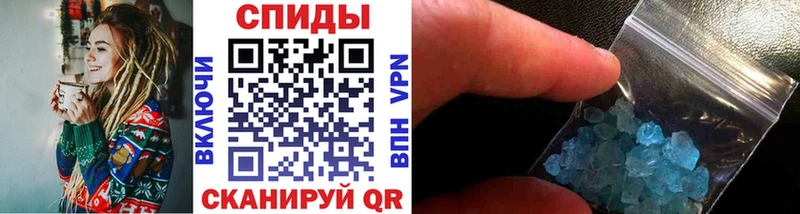 МЕТАМФЕТАМИН винт Михайлов