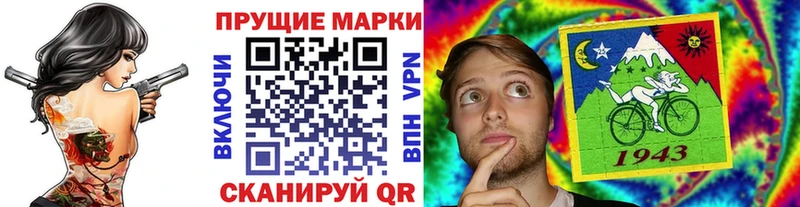 Марки N-bome 1,8мг  Михайлов 