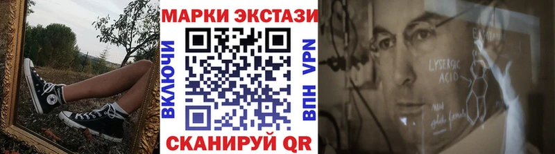 Марки N-bome 1,8мг Михайлов